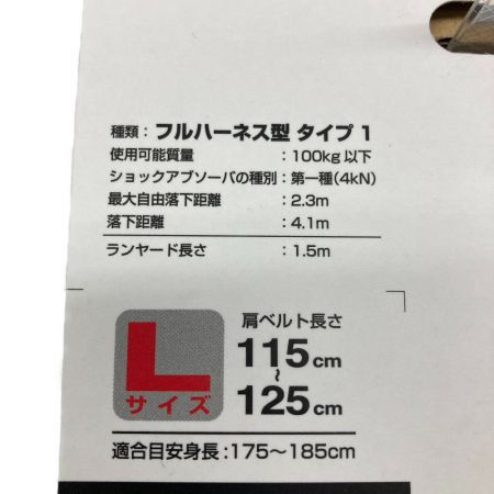  TAJIMA タジマ GSフルハーネス GS222