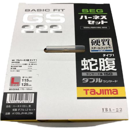 TAJIMA タジマ GSフルハーネス GS222