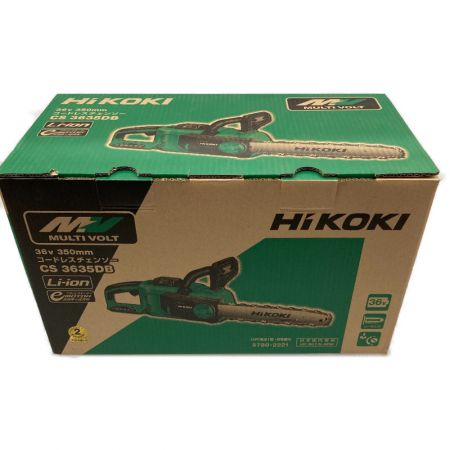  HiKOKI ハイコーキ コードレスチェーンソー CS 3635DB(XP)