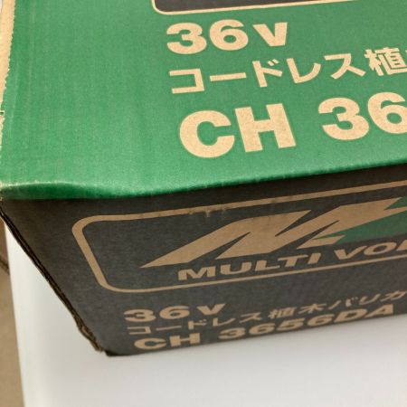  HiKOKI ハイコーキ 電気バリカン CH3656DA(2XP)