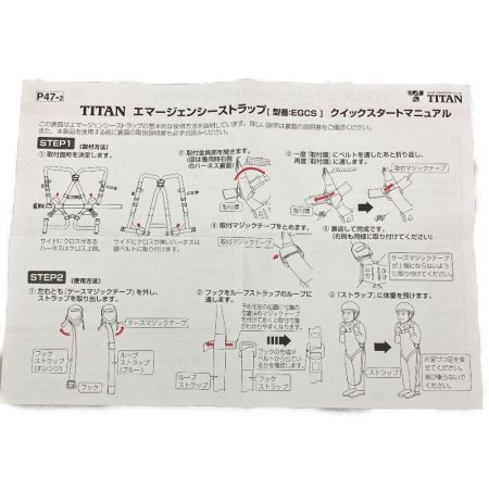  TITAN フルハーネス型安全帯 HL-ZCW型 PAHN-10A-SI-H007-L