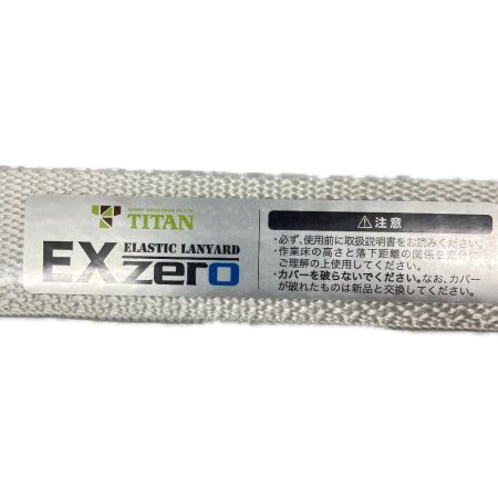  TITAN フルハーネス型安全帯 HL-ZCW型 PAHN-10A-SI-H007-L