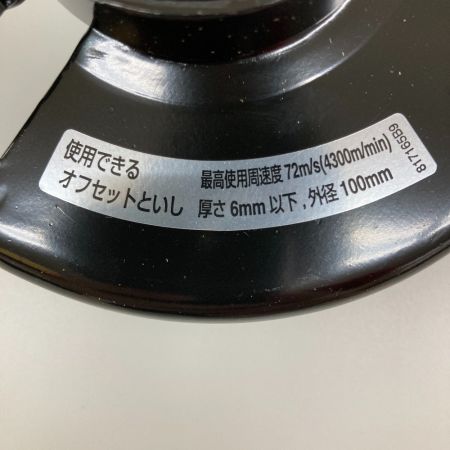  MAKITA マキタ ディスクグラインダー 74047Y GA412D