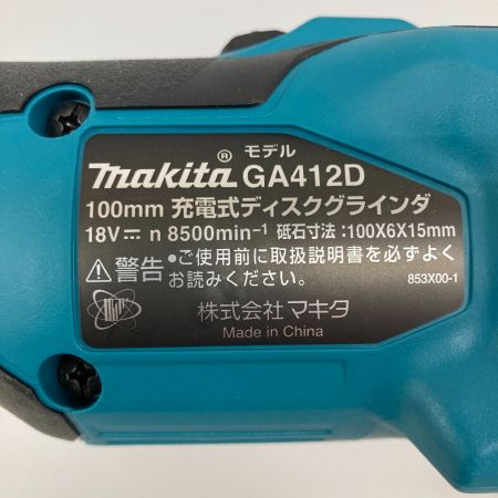  MAKITA マキタ ディスクグラインダー 74047Y GA412D