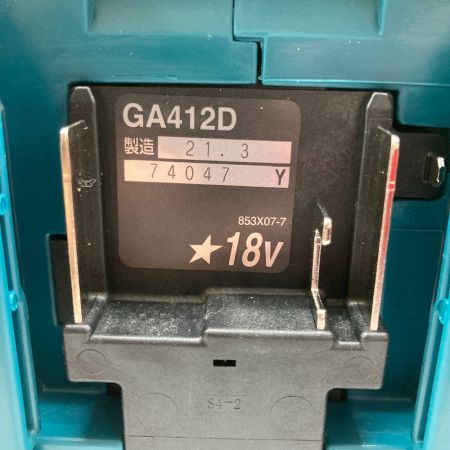  MAKITA マキタ ディスクグラインダー 74047Y GA412D