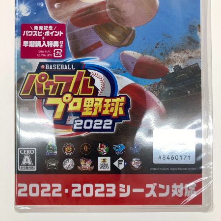   Nintendo Switch パワフルプロ野球2022