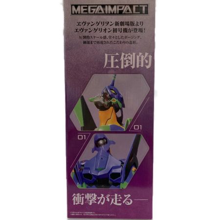   一番くじエヴァンゲリオン～初号機、暴走！～ A賞 エヴァンゲリオン初号機 フィギュア