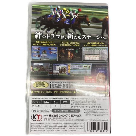   Nintendo Switch ウイニングポスト9 2022