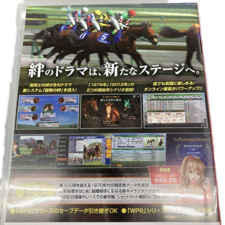   Nintendo Switch ウイニングポスト9 2022