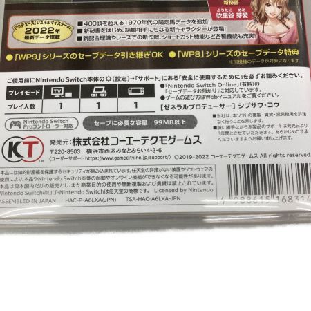   Nintendo Switch ウイニングポスト9 2022