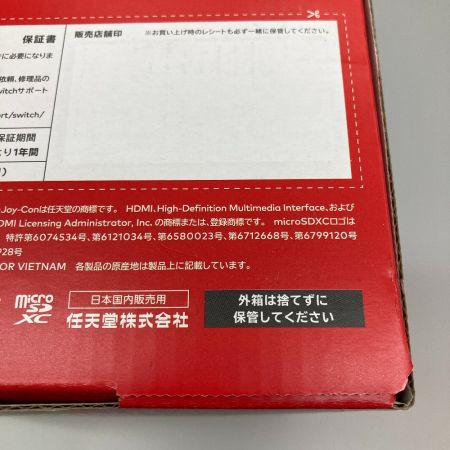  Nintendo ニンテンドウ Switch 有機ELモデル HEG-S-KABAA