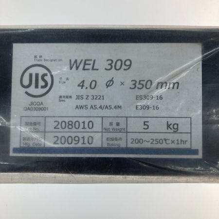   アーク溶接棒 4.0×350mm/5kg WEL309