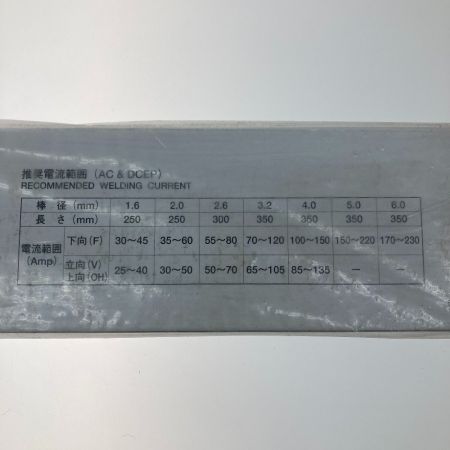   ステンレス鋼被覆アーク溶接棒 3.2×350mm/5kg WEL316