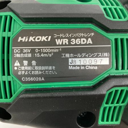  HiKOKI ハイコーキ インパクトレンチ WR36DA