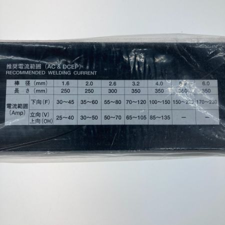   アーク溶接棒 3.2×350mm/5kg WEL309