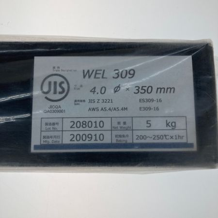   アーク溶接棒 4.0×350mm WEL309