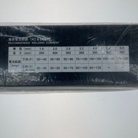   アーク溶接棒 4.0×350mm WEL309