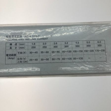   アーク溶接棒 3.2×350mm WEL316