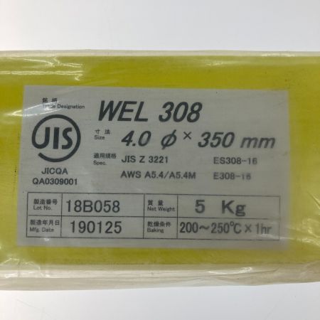   4.0×350mm/5kg 溶接棒 WEL308 Sランク