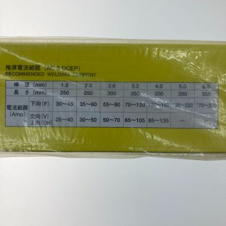   4.0×350mm/5kg 溶接棒 WEL308