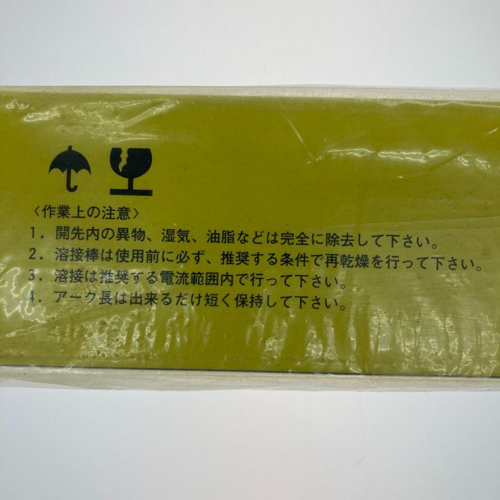 4.0×350mm/5kg 溶接棒 WEL308｜中古｜なんでもリサイクルビッグバン