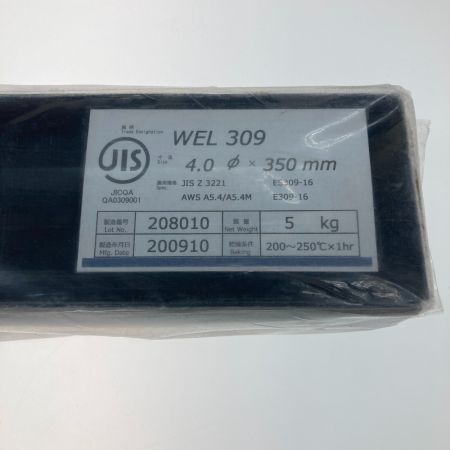   4.0×350mm WEL309
