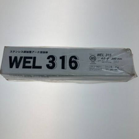   溶接棒 4.0×350mm WEL316