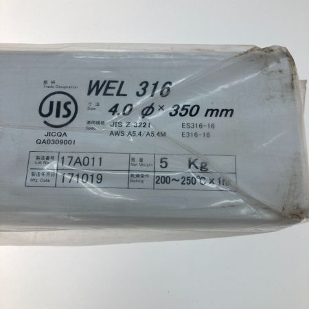   溶接棒 4.0×350mm WEL316