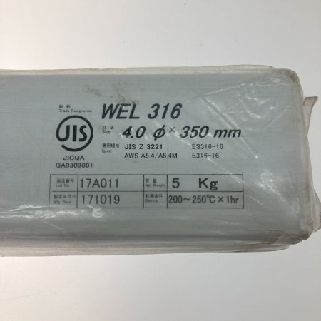   溶接棒 4.0×350mm WEl316 Aランク
