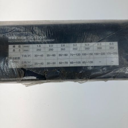   ステンレス鋼被覆アーク溶接棒 WEL 309 NSSW-310R