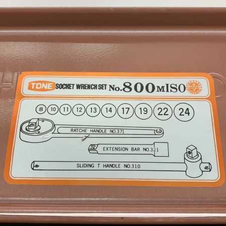  TONE トネ 工具 ハンドツール ソケットレンチセット 800M