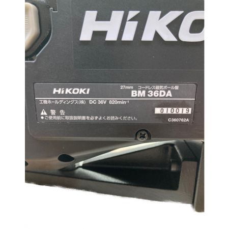  HiKOKI ハイコーキ コードレス磁気ボール盤 BM36DA 2XP