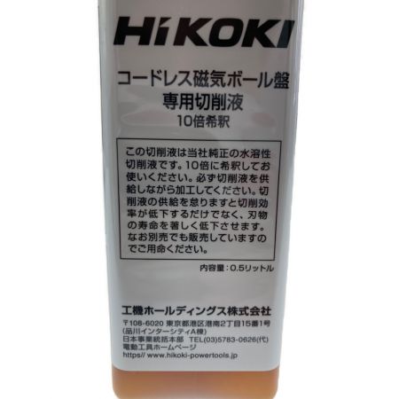  HiKOKI ハイコーキ コードレス磁気ボール盤 BM36DA 2XP
