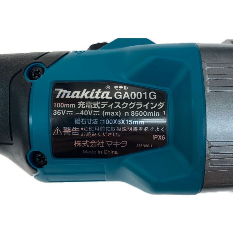 新着順マキタ GA001GRDX 40Vmax 100mm充電式ディスクグラインダ ディスクグラインダー