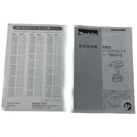  MAKITA マキタ インパクトレンチ TW001GRDX