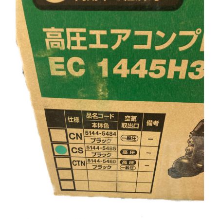 ДД HiKOKI ハイコーキ 高圧エアコンプレッサ  未使用品(S)  EC 1445H3