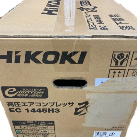 ДД HiKOKI ハイコーキ 高圧エアコンプレッサ  未使用品(S)  EC 1445H3