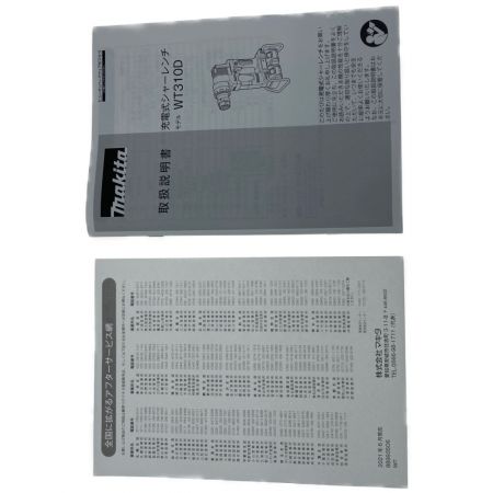  MAKITA マキタ シャーレンチ WT310DPG2