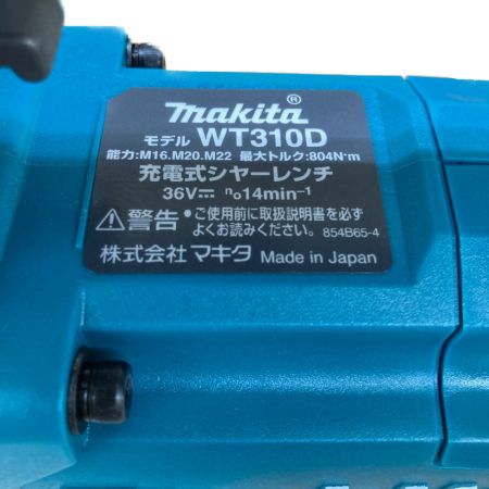  MAKITA マキタ シャーレンチ WT310DPG2