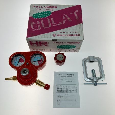 高圧ガス工業株式会社 アセチレン用調整器 HR-11A