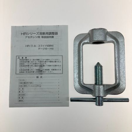  高圧ガス工業株式会社 アセチレン用調整器 HR-11A