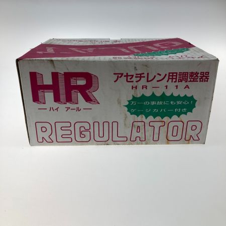  高圧ガス工業株式会社 アセチレン用調整器 HR-11A