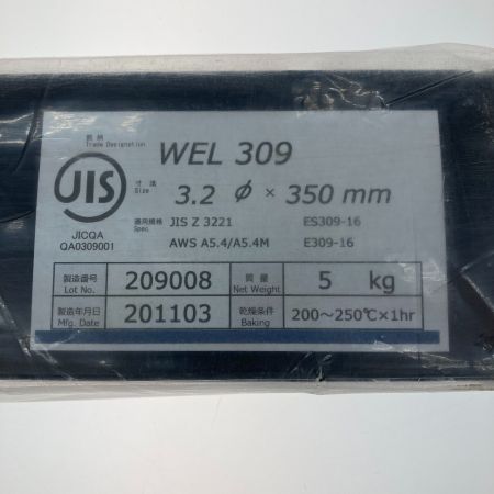  アーク溶接棒 3.2×350mm/5kg WEL309 209008