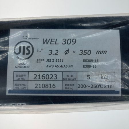   アーク溶接棒 3.2×350mm/5kg WEL309 216023