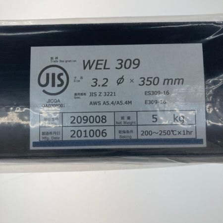   アーク溶接棒 3.2×350mm/5kg WEL309 209008