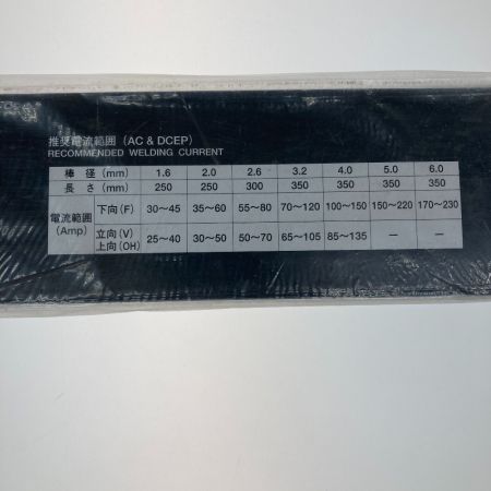   アーク溶接棒 3.2×350mm/5kg WEL309 209008