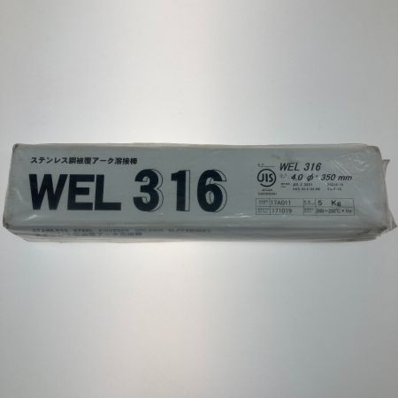   溶接棒4.0×350mm WEl316 17A011
