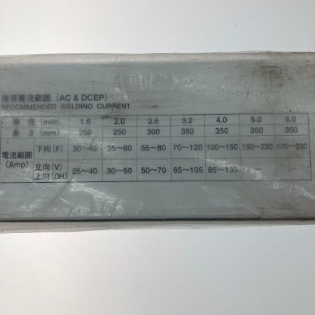   溶接棒4.0×350mm WEl316 17A011