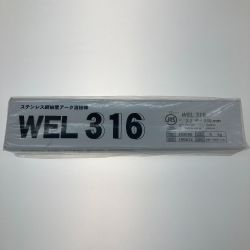 ●●  ステンレス鋼被覆アーク溶接棒 3.2×350mm/5kg WEL316 192050 Aランク