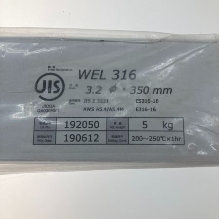   ステンレス鋼被覆アーク溶接棒 3.2×350mm/5kg WEL316 192050